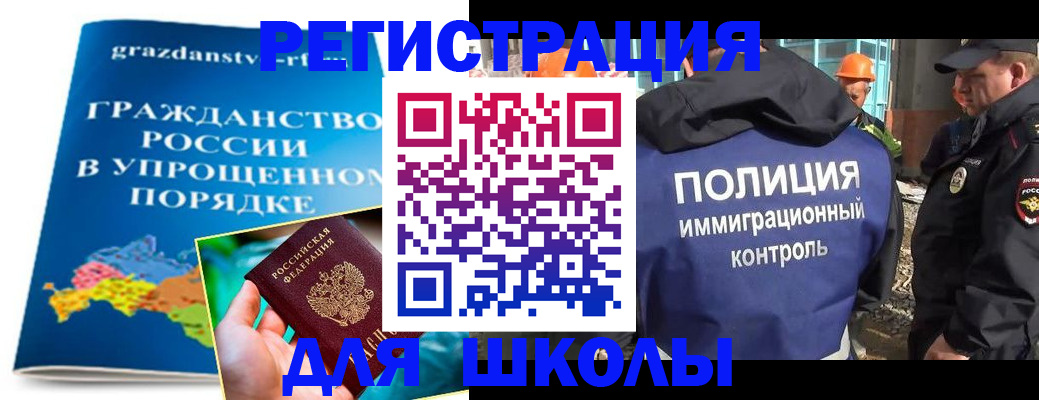 временная регистрация в квартире в Тайге